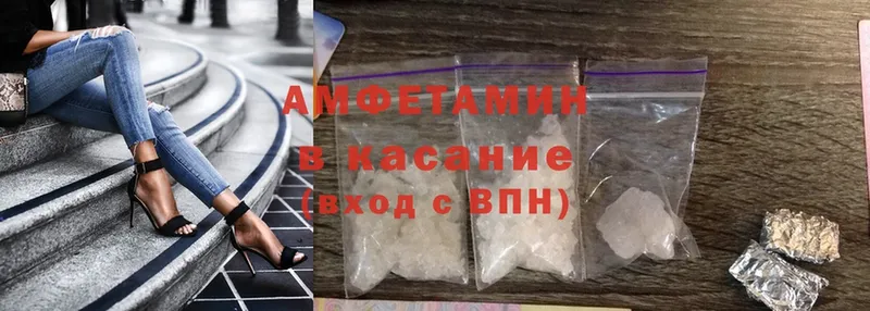 mega зеркало  Дмитров  Amphetamine 98% 