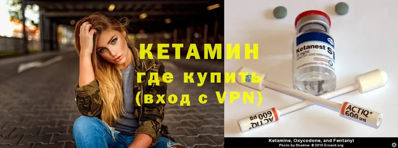 КЕТАМИН VHQ  маркетплейс Telegram  Дмитров  купить закладку 