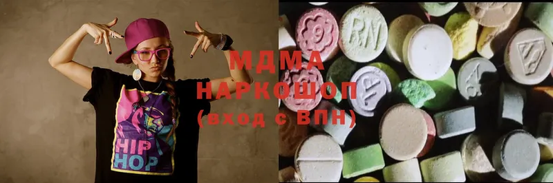 MDMA VHQ  Дмитров 