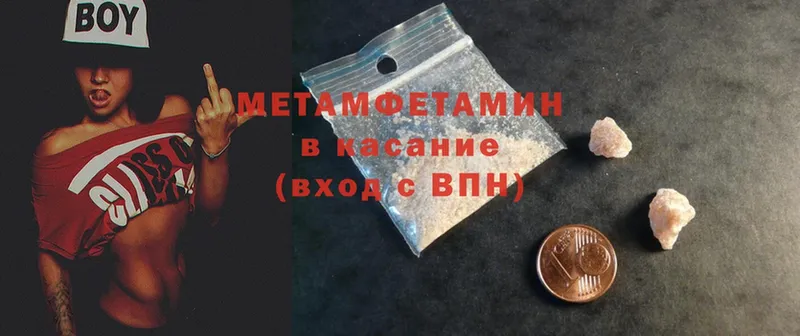 МЕТАМФЕТАМИН витя  Дмитров 